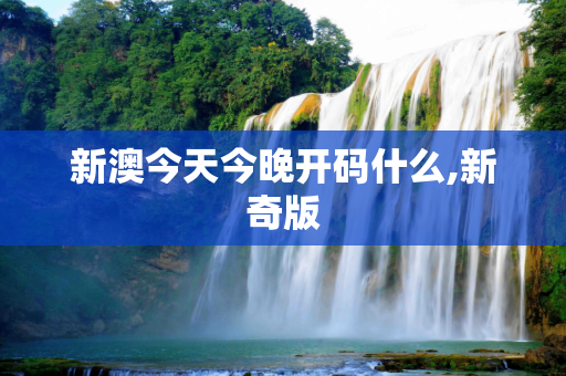 信息快讯 第382页