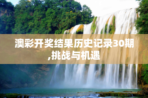 信息快讯 第379页