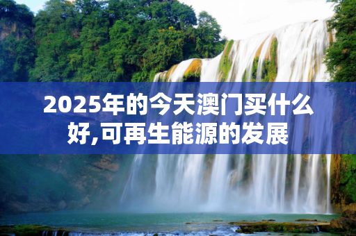 信息快讯 第378页
