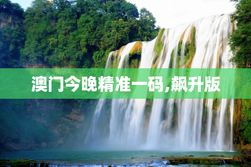 信息快讯 第373页