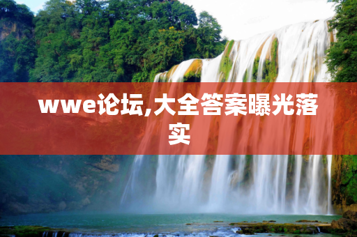 百科快讯 第368页