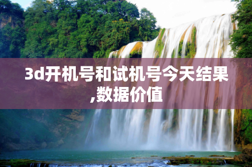 信息快讯 第360页