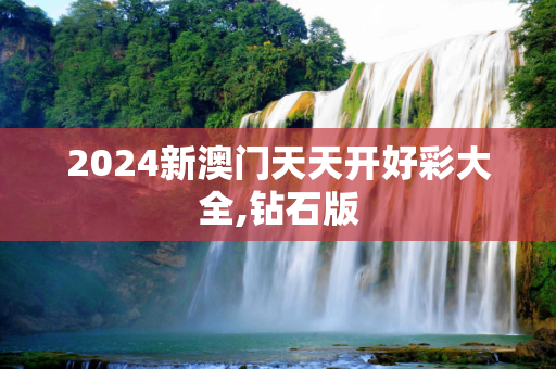 信息快讯 第357页