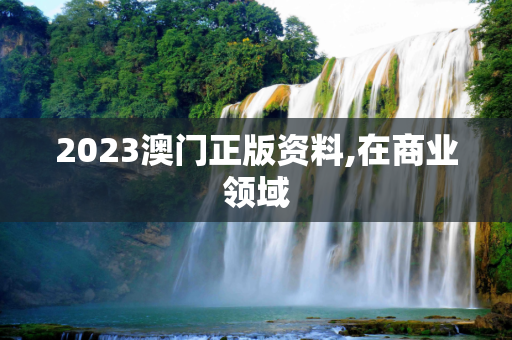 热点资讯 第489页