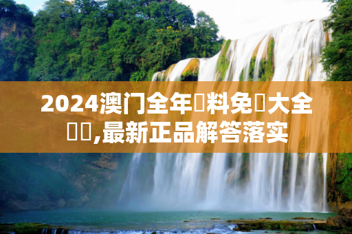 百科快讯 第364页