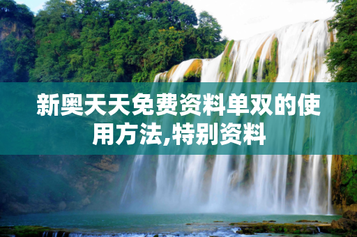 信息快讯 第337页