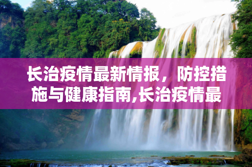 changchuoa 第1128页
