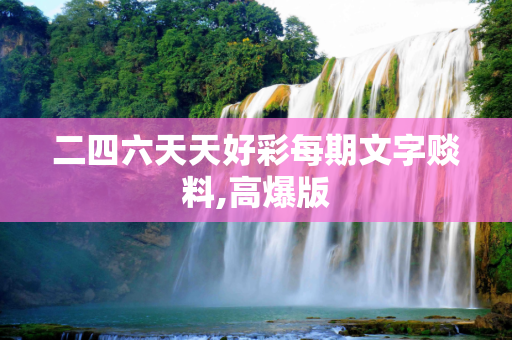 信息快讯 第346页