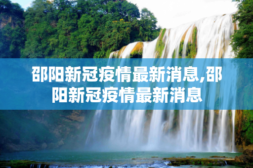 百科快讯 第480页