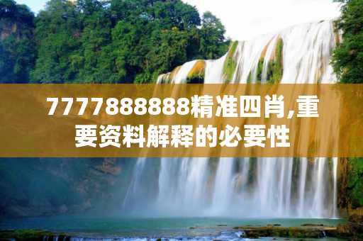 热点资讯 第473页