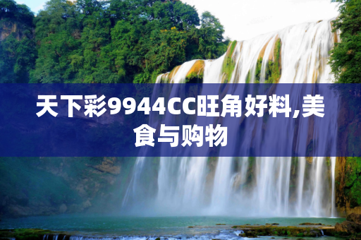 信息快讯 第333页