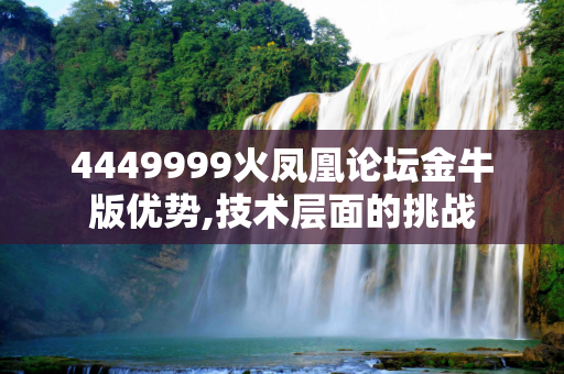 信息快讯 第447页