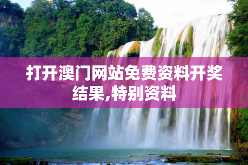 百科快讯 第337页