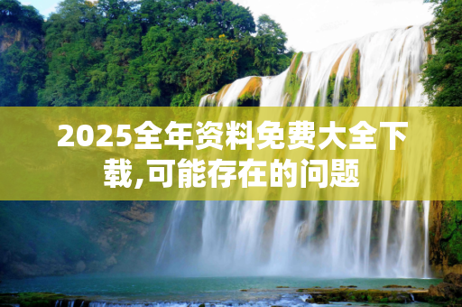 第1019页