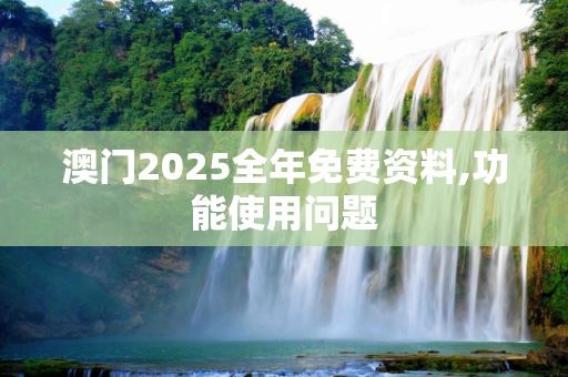 信息快讯 第443页