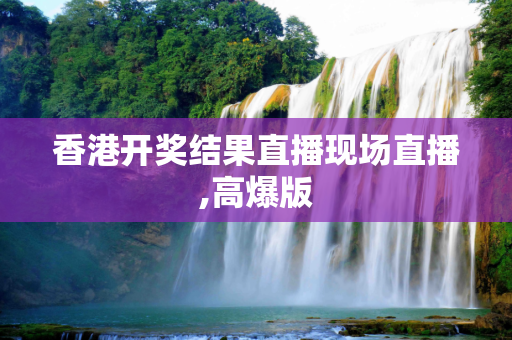 百科快讯 第336页