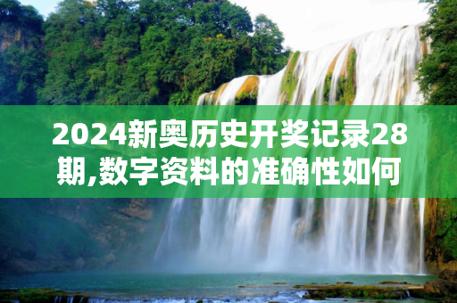 信息快讯 第320页