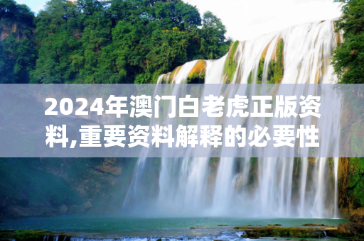 热点资讯 第428页