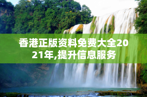 信息快讯 第319页