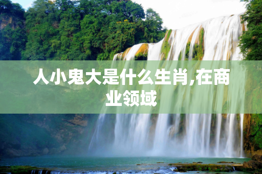 百科快讯 第330页