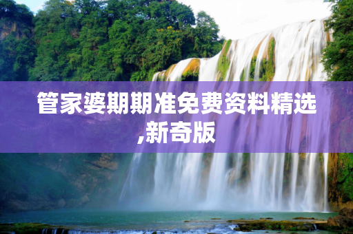 信息快讯 第312页