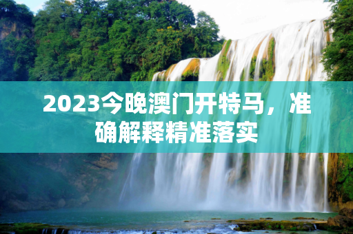 信息快讯 第307页