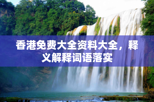 信息快讯 第309页