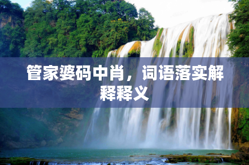 百科快讯 第320页