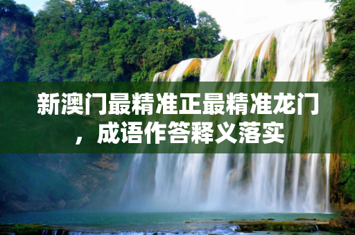 百科快讯 第322页