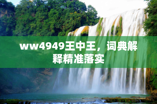 百科快讯 第389页