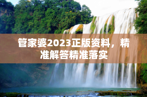 百科快讯 第316页
