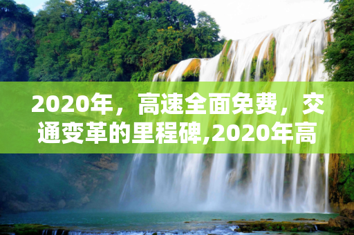 信息快讯 第403页