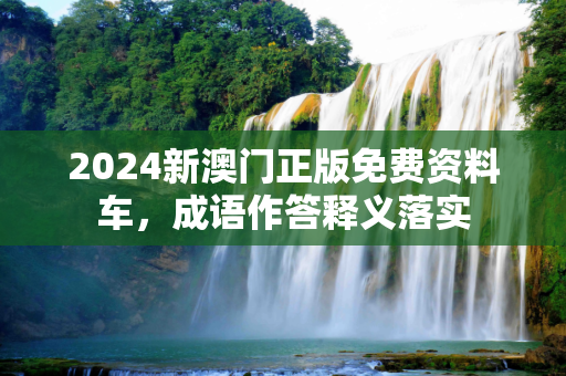 百科快讯 第383页