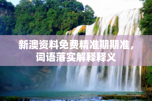 百科快讯 第378页