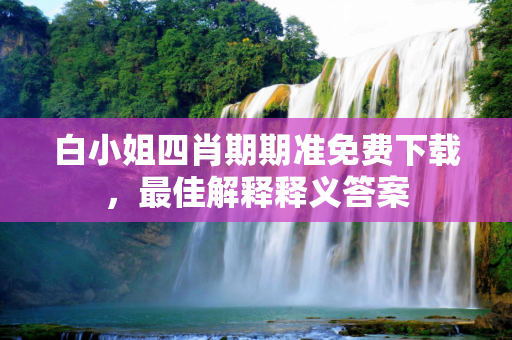百科快讯 第295页