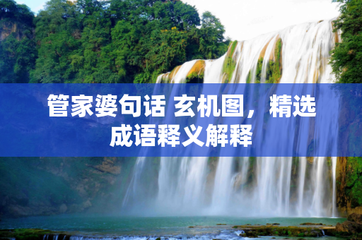 百科快讯 第298页
