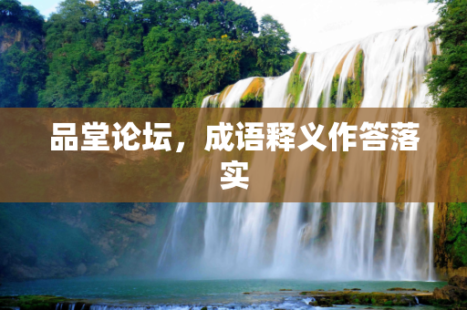 百科快讯 第292页
