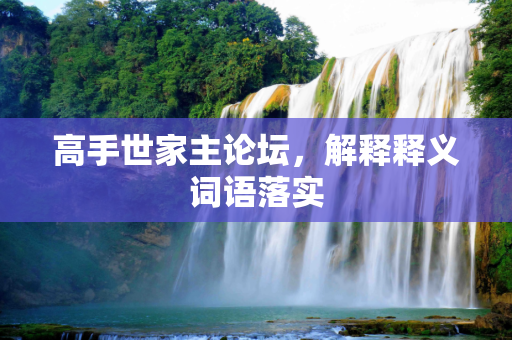 百科快讯 第281页