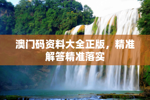 百科快讯 第277页