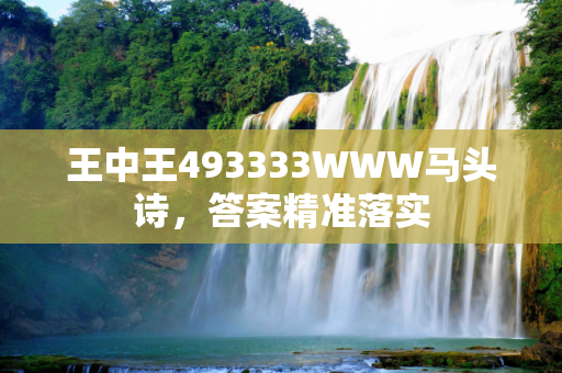 百科快讯 第272页