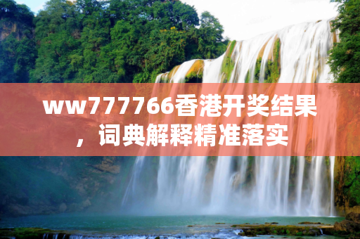 百科快讯 第267页