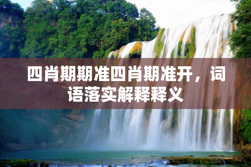 百科快讯 第260页