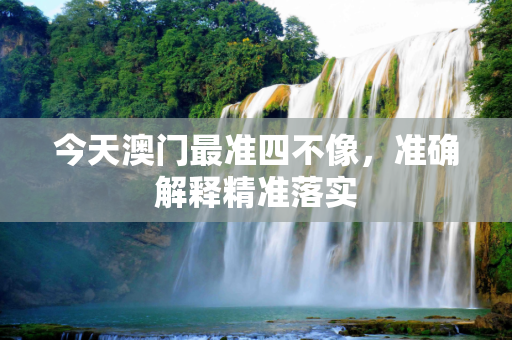百科快讯 第259页