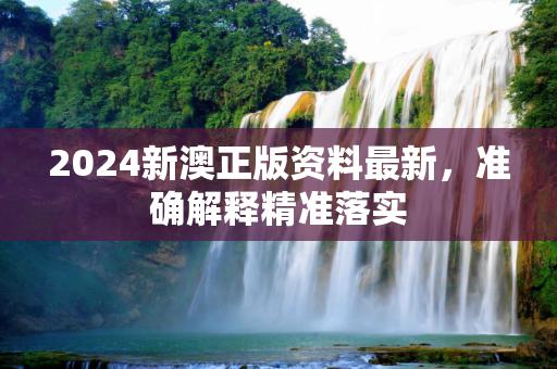 信息快讯 第244页