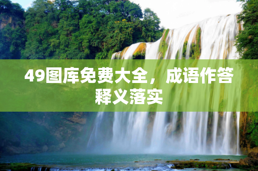 百科快讯 第261页