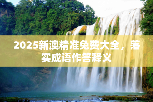 第541页