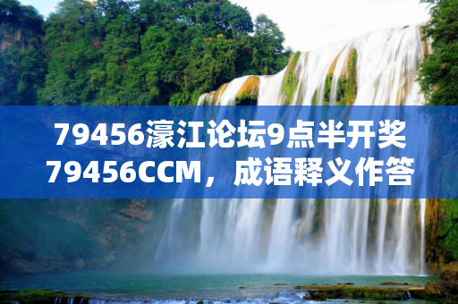 百科快讯 第255页