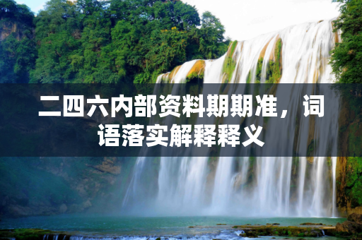 信息快讯 第229页