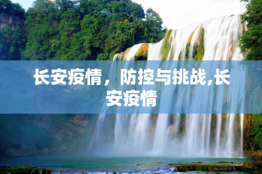 changchuoa 第1440页