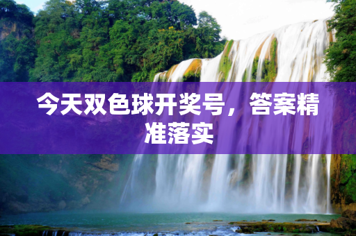 百科快讯 第253页